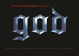  god 전국투어 콘서트, 예매 파워 1위 