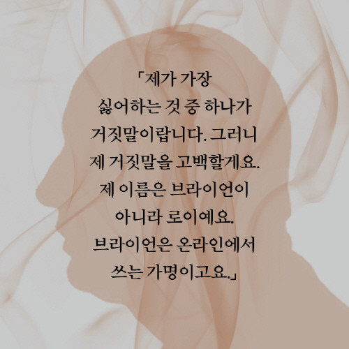 굿라이어_카드리뷰_예스_5.jpg