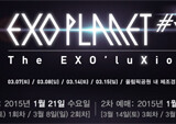 엑소 EXO 단독 콘서트 예매 예스24에서 시작