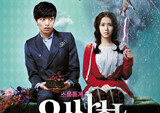 [영화] 손예진 “남녀 사이에는 술이 필요해요” - <오싹한 연애>