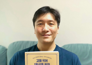 수능 국어 1등급 당락은 중학 국어에서 결정된다