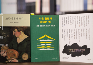 [책읽아웃] 좋은 태도가 엿보이는 책
