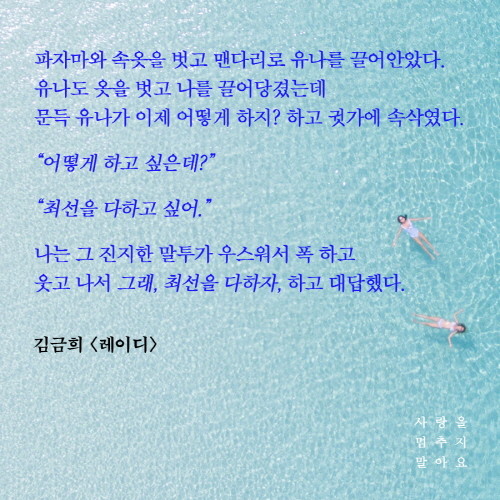 02_김금희.jpg