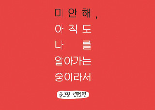 채널예스 기사 제목