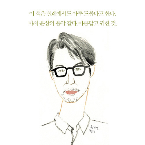 식물그리고사람_이카드008.jpg