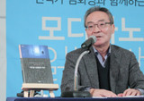 번역가 김화영, 모디아노의 세계를 말하다