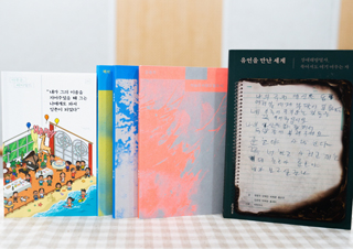 [책읽아웃] 우리의 추억을 소환한 ‘그땐 그랬지’ 