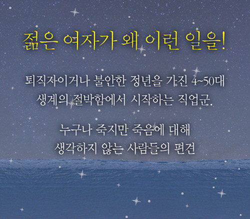 이별에서의이별_카드뉴스3.jpg