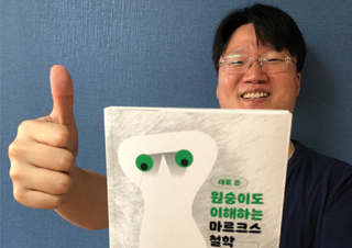 요즘 같은 시국에 마르크스를 안 읽어봤다고?