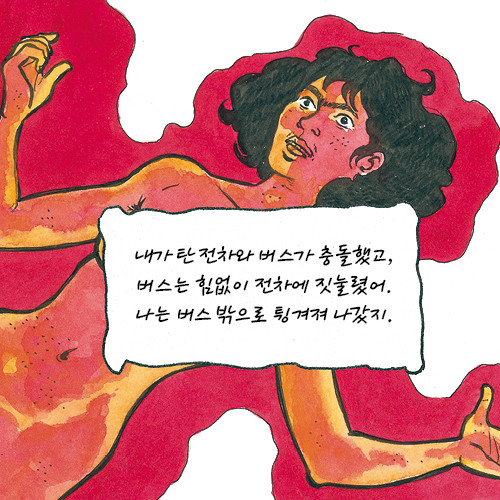 예스24_프리다칼로_카드리뷰5.jpg