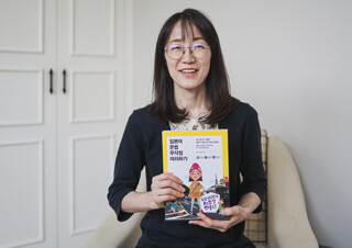 후지이 아사리 “작심삼일 일본어, 혼자서 마스터하는 법!”