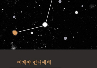 [MD 리뷰 대전] 예스24 MD가 11월에 고른 책 