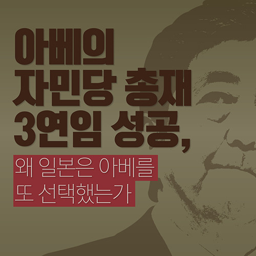 도쿄30년-01.jpg