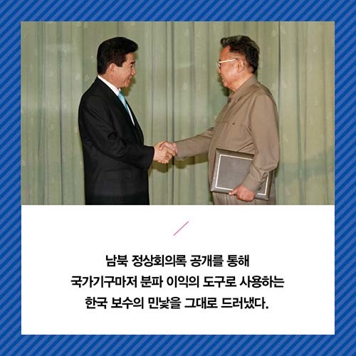 천관율의 줌아웃-카드뉴스07.jpg
