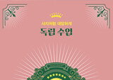 잘난 언니들의 명쾌한 대답