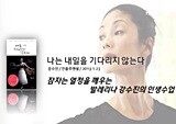 영화처럼 책도 예고편으로 보는 세상 - ‘북티저’ 오픈