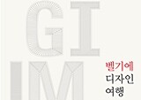 벨기에, 집집마다 와플 레시피가 있는 나라