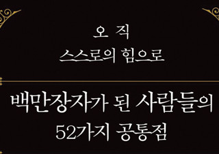 채널예스 기사 제목