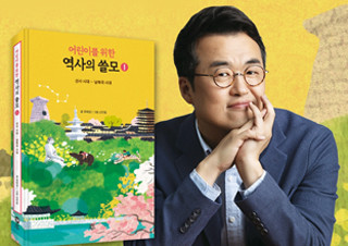 예스24, 역사 멘토 '큰별쌤 최태성' 단독 강연회 개최 | YES24 채널예스