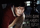 <숨바꼭질> 꼭꼭 숨지 못한 머리채 휘어잡기