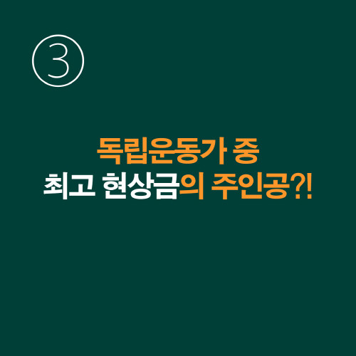 [500px]김원봉카드뉴스6.jpg