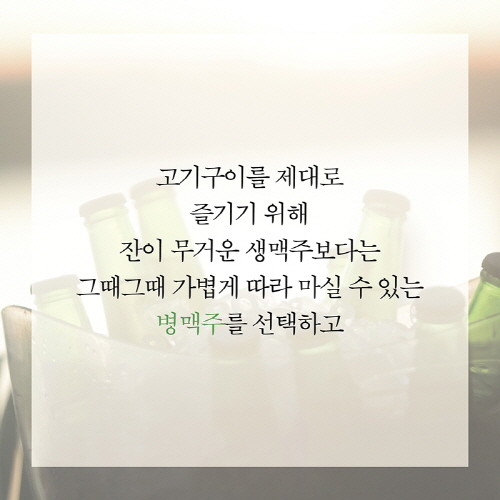 먹즐_카드뉴스_037.jpg