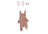 괜찮다는 말이 이렇게 위로가 될 수 있다니