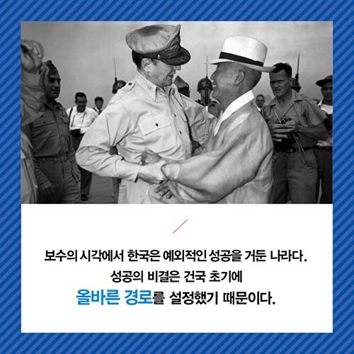 천관율의 줌아웃-카드뉴스03.jpg