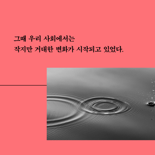 희망대신욕망_카드뉴스8.jpg