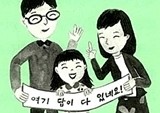 학원 없이 살기, 어렵지 않아요