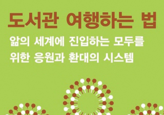 ‘쿨한’ 사과는 정말 오랜만이었다