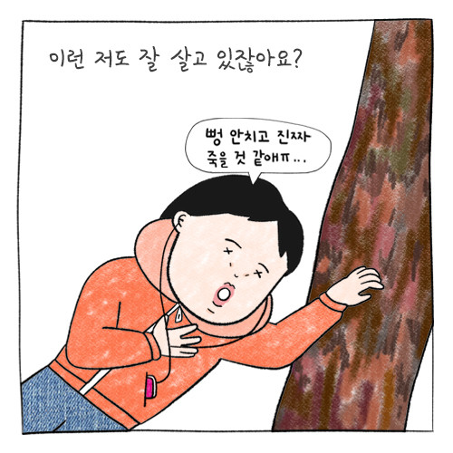 취준생-카드뉴스(500_500)-7.jpg