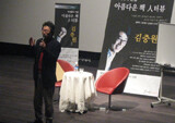 [아름다운 책 人터뷰] 그림 그리기, 또 하나의 행복찾기 - 『스케치 쉽게 하기』의 저자 김충원