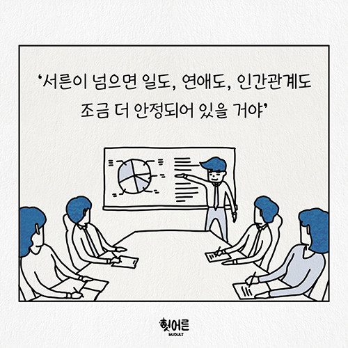 헛어른_500x500_05.jpg