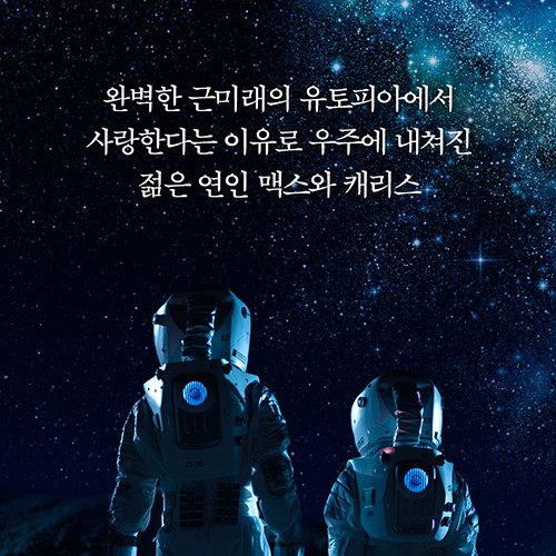 90분_카드뉴스_02.jpg