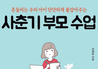 채널예스 기사 제목