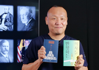 세상을 바꾼 12명의 의사 이야기