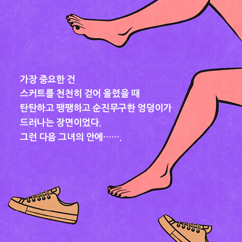 피뢰침_카드리뷰_예스24(500x500)_07.jpg