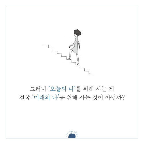 그리고_카드뉴스004.jpg