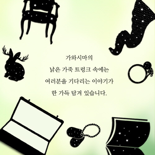 골동품 카드뉴스 5.JPG