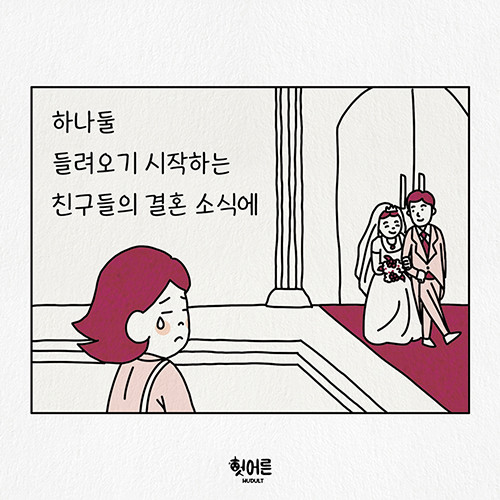 헛어른_500x500_10.jpg