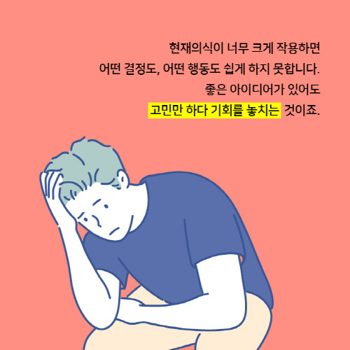 3초직감력-카드뉴스21.jpg