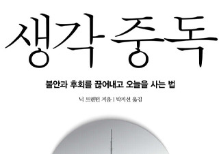 3월 4주 채널예스 선정 신간
