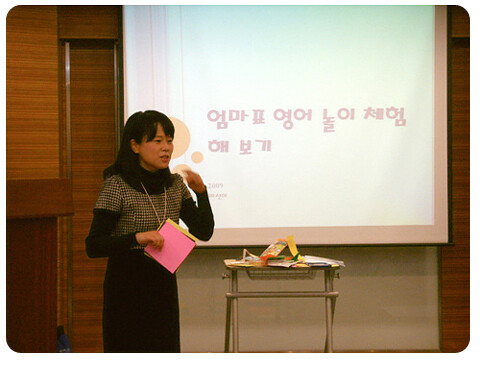 [자녀교육특강 3탄 ③] 우리 아이 영어는 ‘엄마표 영어놀이’로! - 『엄마표 영어놀이』 저자 마선미