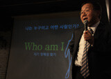 황상민 “내 마음을 볼 수 있는 방법이 있어야 해요”