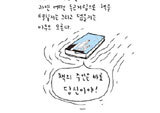 나를 행복하게 하는 책