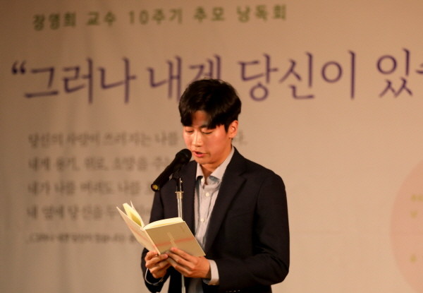 장영희 교수의 조카 김건우.JPG