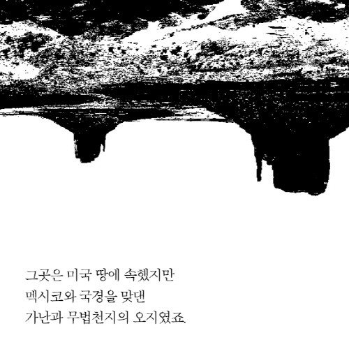 가상현실의탄생_예스24_카드리뷰_02.jpg