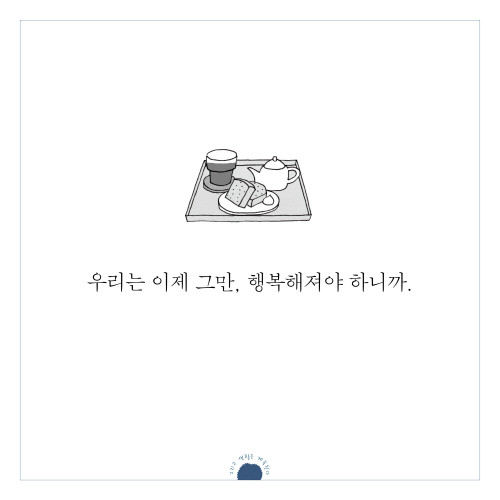 그리고_카드뉴스022.jpg