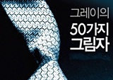 “이건 ebook으로 읽어야만 해!”  - 베스트셀러부터 고전까지, 이북으로 읽으면 좋은 책들